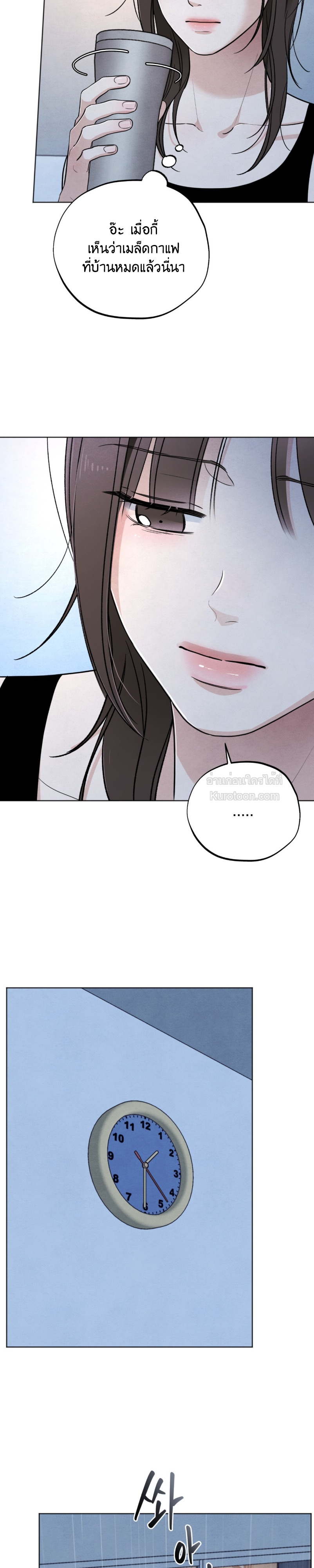 เรื่องวุ่นๆ ของรักแรก (Who is The Liar?) ตอนที่ 54 - รูปที่ 2